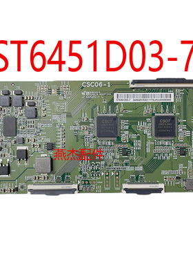 全新原装华星逻辑板全系列CSC06-1 ST6451D03-7/D03-1/D03-3...