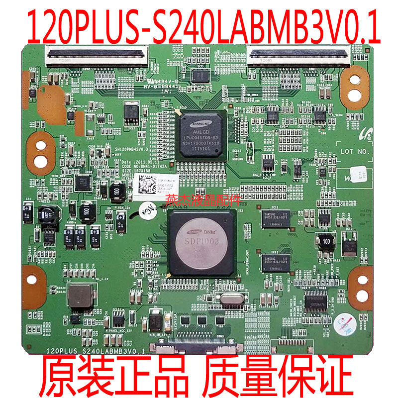 原装三星UA55D6000SJ逻辑板 BN41-01742A 120PLUS-S240LABMB3V0.1