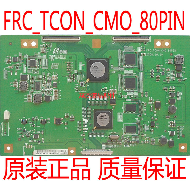 UA55B6000VFFRC_TCON_CMO_80PIN