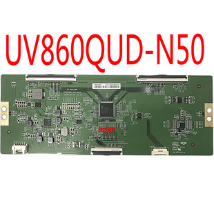 N50 A940 全新原装 86寸 DV860QUD 6021246 UV860QUDN50 京东方