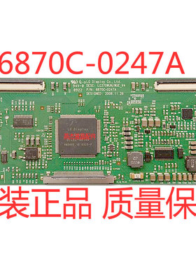 原装 LG 37LH40FD 逻辑板 6870C-0247A LC370WUN/WUE_V4 现货
