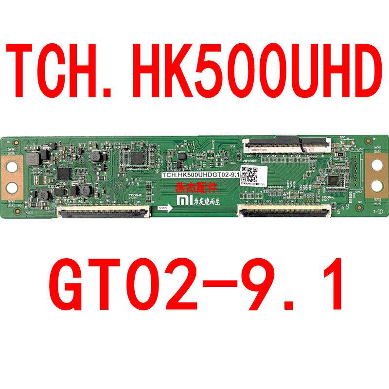 逻辑板TCH.HK500UHDGT02-9.1