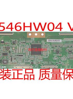 原装正品TCL T546HW04 V0 Ctrl BD 54T04-C01 逻辑板 L55E5200BE