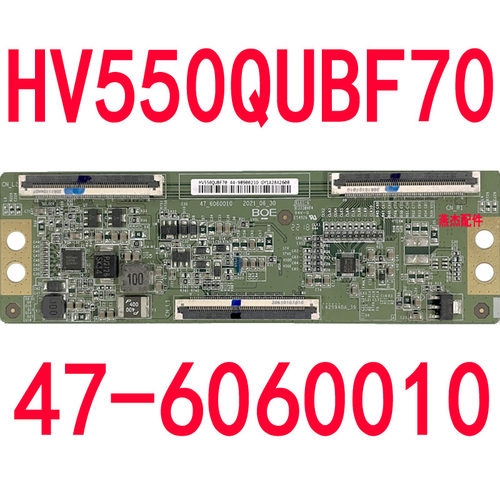 逻辑板47-6060010HV550QUBF70