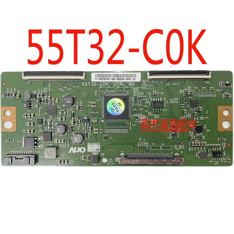 逻辑板55T32-COKCTRLBDAUO