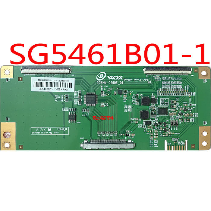 华星拼接屏SG5461B01-1 DCBHM-C260E-01逻辑板现货