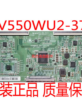 创维55E361W 55E5ERS酷开K55电视逻辑板HV550WU2-370 47-6021023