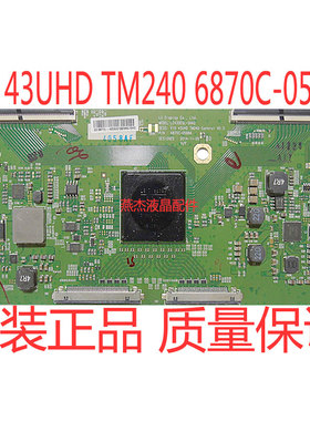 原装索尼KD-43X8300C 逻辑板 V15 43UHD 6870C-0568A 4K 120H
