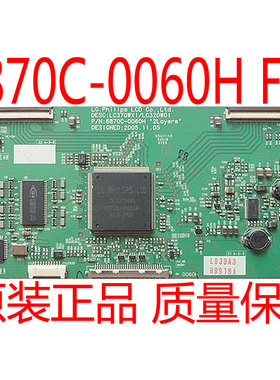 原装 6870C-0060F/H/C 逻辑板 LC370WX1/320W01 屏 TLM3737D