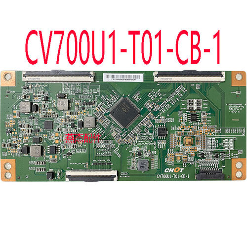 小米L70M5-RACV700U1-T01-CB-1