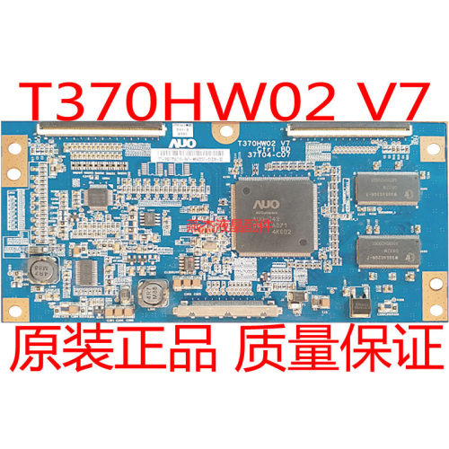 原装T370HW02V7三星逻辑板