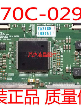 原装创维42LED10海信LED47T18逻辑板LC420/470WUL-SB 6870C-0299B