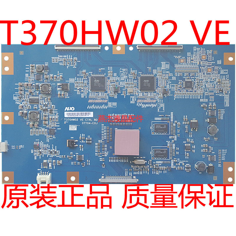 逻辑板T370HW02VE37T04-C0J