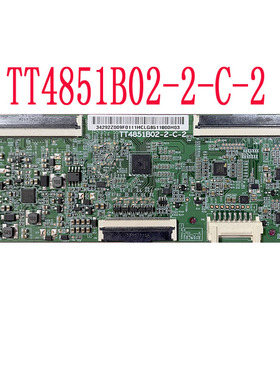 全新原装华星逻辑板 TT4851B02-2-C-2 质保90天 测好发货
