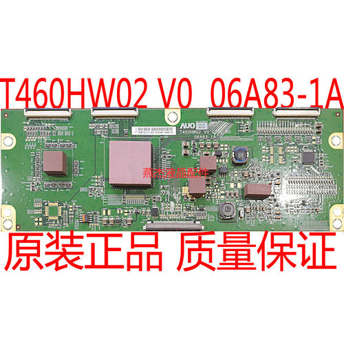 LA46A550P1R逻辑板T460HW02V0