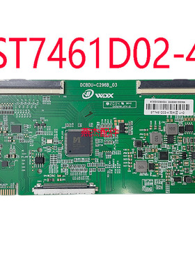 全新 升级版 DCBDU-C2968B-03 逻辑板 白色条码 ST7461D02-4 4K