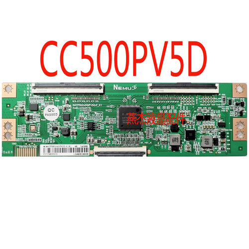 全新逻辑板CC500PV5D7D1D