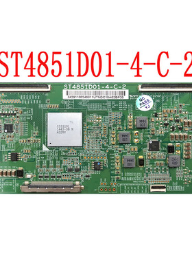 原装正品 华星 ST4851D01-4-C-2 逻辑板 49 55寸 现货速发