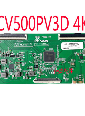 升级版CCPD-TC500-PV3D CCPD-TC495-003 逻辑板CC500PV3D 4K 现货