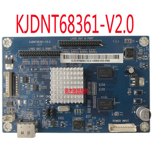 KJDNT68361-V2.0转接板鸿合