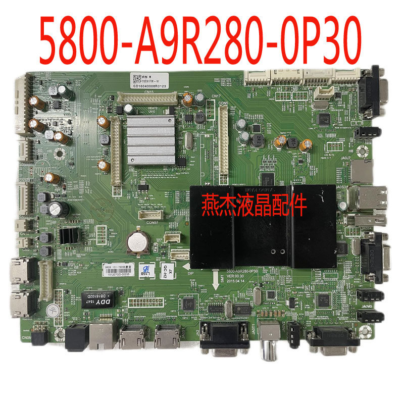 70E91FM主板5800-A9R280-0P30