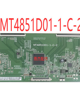 原装 创维49E790U LE49D88UD电视逻辑板 MT4851D01-1-C-2现货