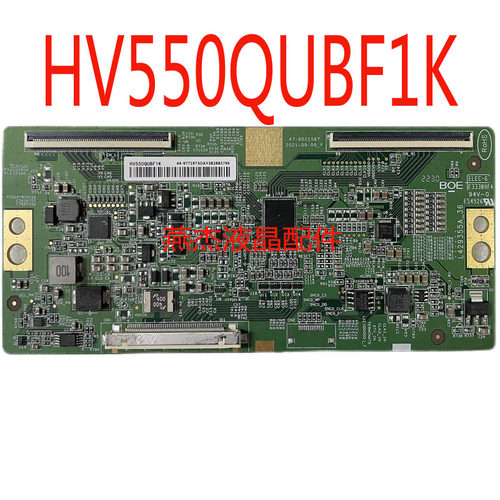 HV550QUBF1K逻辑板京东方