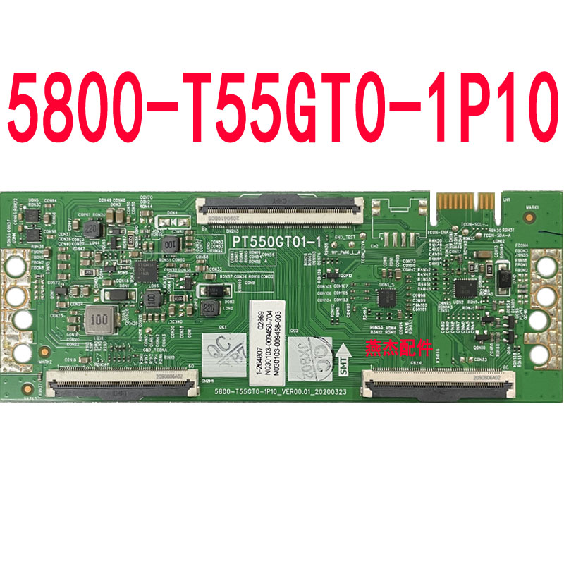 逻辑板5800-T55GT0-1P10