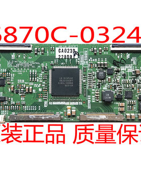 创维LED 55E60HR配屏LC550EUD(SC)(A1逻辑板6870C-0324B通用版