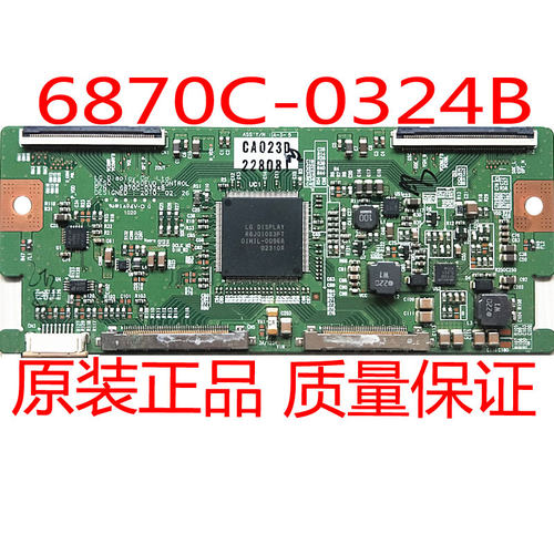创维LED逻辑板6870C-0324B