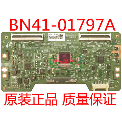 原装三星BN41-01797A逻辑板