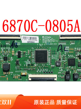 原装创维55LG 55G650 55H6逻辑板6870C-0805A
