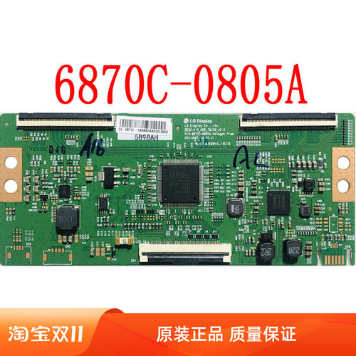 6870C-0805A逻辑板创维55G650