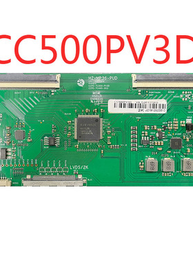 升级版CCPD-TC500-PV3D CCPD-TC495-003 逻辑板CC500PV3D 4K