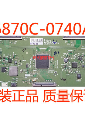 原装海信LED65EC500逻辑板6870C-0740A屏HD650K3U21\S1