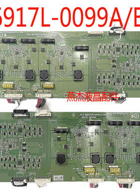 原装85寸一体机KLS-E840DRGHF64A 6917L-0099A 6917L-0099B恒流板