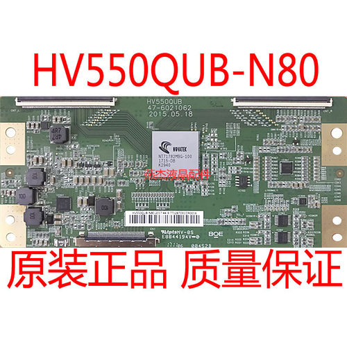 原装HV550QUB47-6021062逻辑板