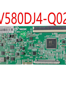 升级版 奇美逻辑板 DCBDU-C196A_04 配屏V580DJ4-Q02_D4 实物现货