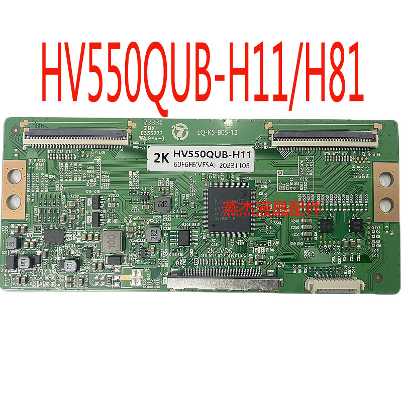 全新4K转2K 逻辑板 HV550QUB-H81 HV550QUB-H11 HV550QUB-H13现货 电子元器件市场 显示屏/LCD液晶屏/LED屏/TFT屏 原图主图