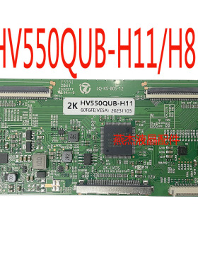 全新4K转2K 逻辑板 HV550QUB-H81 HV550QUB-H11 HV550QUB-H13现货