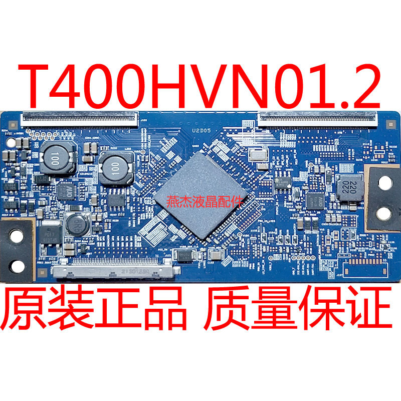 长虹T400HVN01.2原装逻辑板
