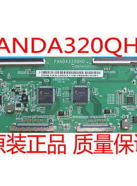 原装熊猫Q3279VWF 飞利浦323E7QJ逻辑板PANDA320QHD RUNTKE100ZZ1