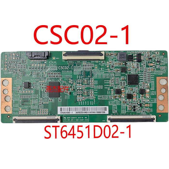 原装CSC02-1逻辑板ST6451D02-1