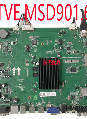 原装 鸿合教育教学一体机HD-I7060 I6535主板TVE.MSD901.6 电路板