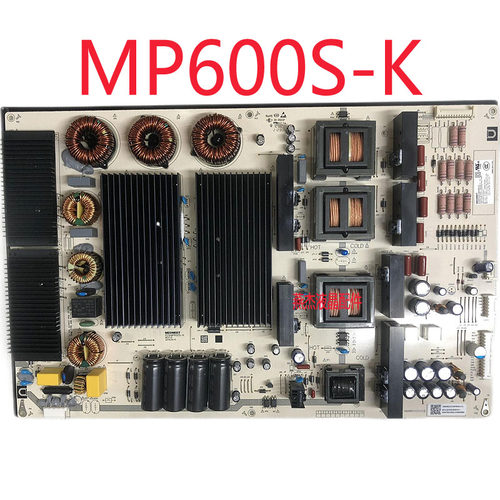 MP600S-K麦格米特电源板
