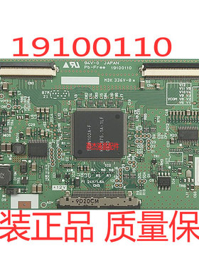 原装海信TLM32V88X 逻辑板MDK 336V-ON 19100110屏AX080A030B