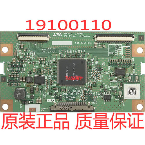 海信TLM32V88X逻辑板19100110