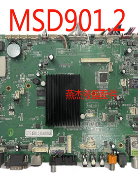 创显 Donview 84寸教学一体机主板 TVE.MSD901.2 原装现货