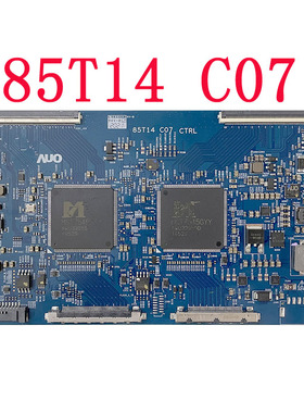 原装AUO 85寸 液晶电视逻辑板85T14 C07 CTRL 测好质保三个月现货