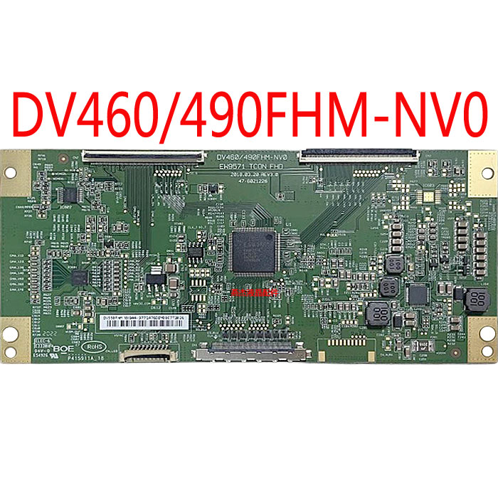 DV460/490FHM-NV0拼接屏